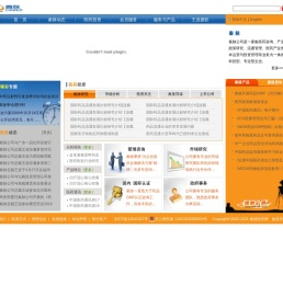 首页