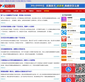 知恩网