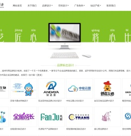 福州印秀设计