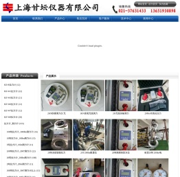 20吨拉力计