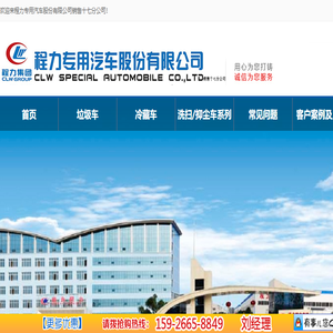 小型冷藏车价格