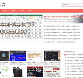 多多IT网