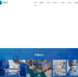 中心静脉导管套件