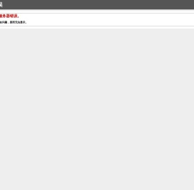 广州金码–防伪标签