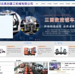 阀门双面机床,阀门多孔钻床,阀门专用机床