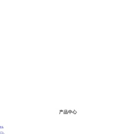 盐城华丰集成房屋有限公司