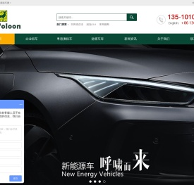游鹿租车