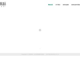 首页