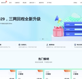 非凡云