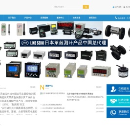 上海天茵宝科技有限公司