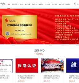 红门官网