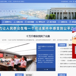 宜都市人民法院