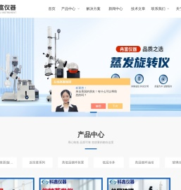200L双层玻璃反应釜