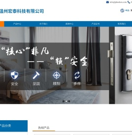 欧标葫芦形锁