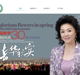 央培教育科技有限公司