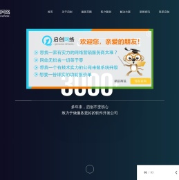 微信小程序开发