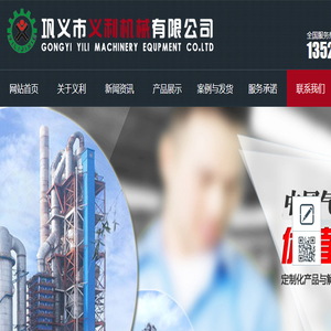 混料机,水泥混料机,气力与机械复合式混料机,散装机,干灰散装机,水泥散装机,汽车散装机