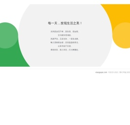 小谷派