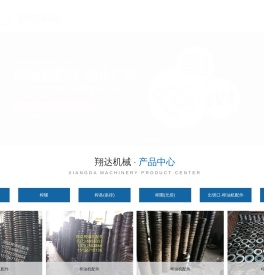 辉县市翔达粮油机械有限公司