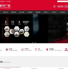 上海企业宣传片制作