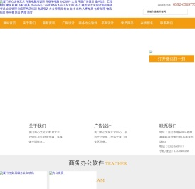 厦门书心文化艺术