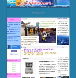增压泵