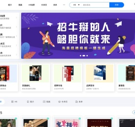 战鼓网