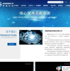 安徽希磁科技股份有限公司