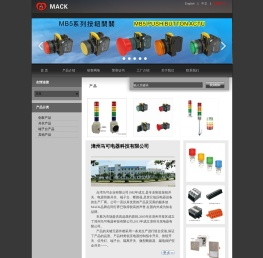 漳州马可电器科技有限公司