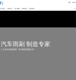 美途汽配实业（厦门）有限公司