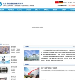 量子水处理专家