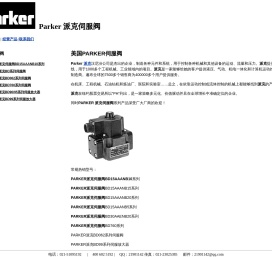 Parker