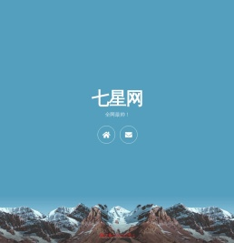 七星网
