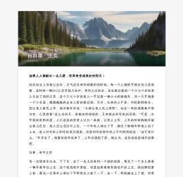 好看的言情小说推荐