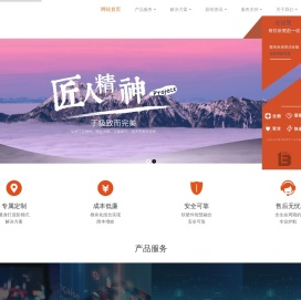 越百