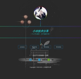 小冷技术分享