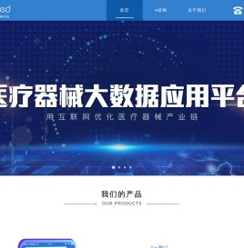 广东合壹汇医疗科技有限公司