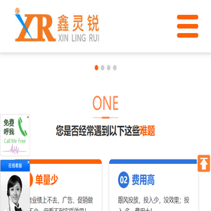 武汉SEO推广