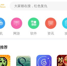 趣游网