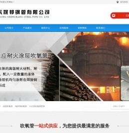 吹氧管