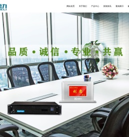 深圳鑫德力电子有限公司