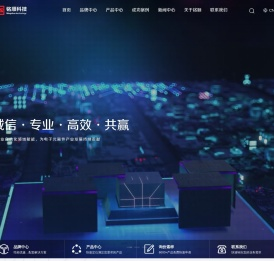继电器
