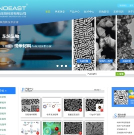 东纳生物