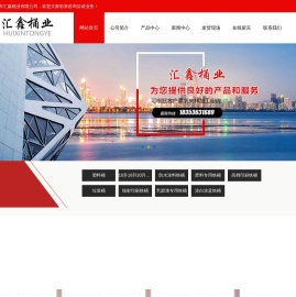 铁桶,白皮铁桶,肥料铁桶,乳胶漆专用铁桶,防水涂料铁桶