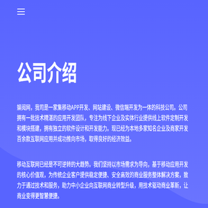 傲乐美推文