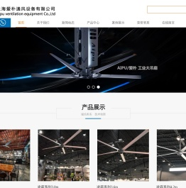 工业大型吊扇,车间吊扇,工业大吊扇,厂房吊扇,大型工业风扇,大型工业吊扇