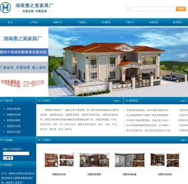 湖南长沙别墅全屋定制,别墅定制家具,别墅家具整装品牌厂家
