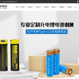 惠州市水木年科技有限公司