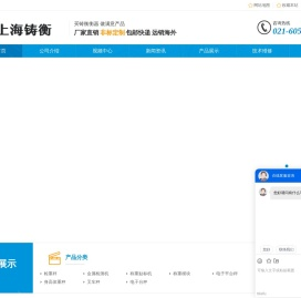 检重秤,称重机,动态称重分选机,胶囊称重机,胶囊金属检测机,在线金属检测机,自动称重贴标机,金检重检一体机