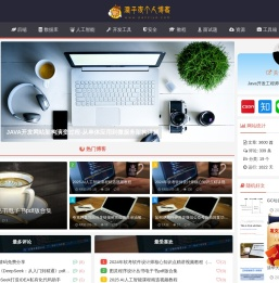 潘子夜个人博客